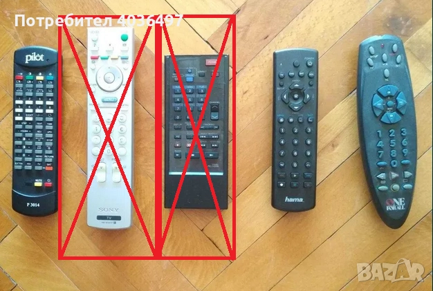 Дистанционно и кабели за аудио-видео техника