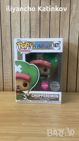 FUNKO! POP Choppermon