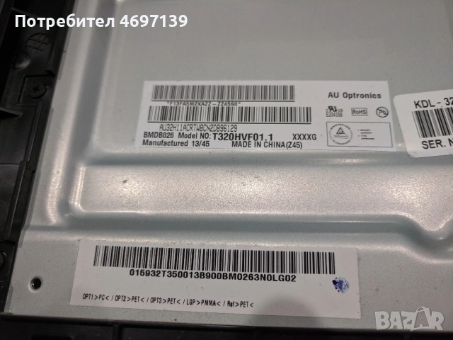 SONY KDL-32W651A-1-888-390-12 /173427812-ST320AU-4S01, снимка 5 - Части и Платки - 53079261