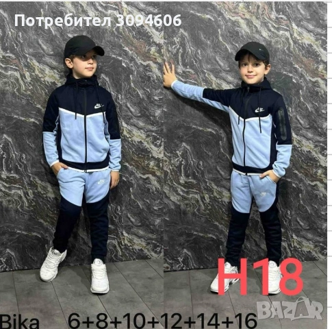 Разнообразни намалени детски комплекти, снимка 3 - Детски комплекти - 53156566