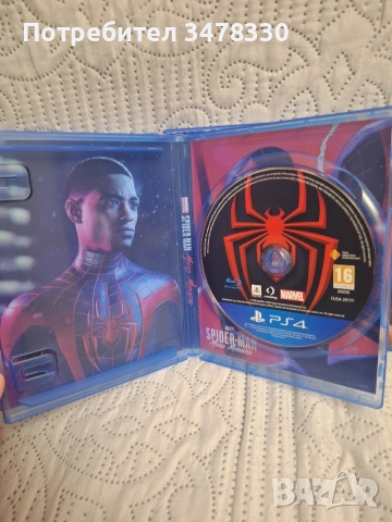 Spyro,Spider man,Tekken 7,Mortal Kombat