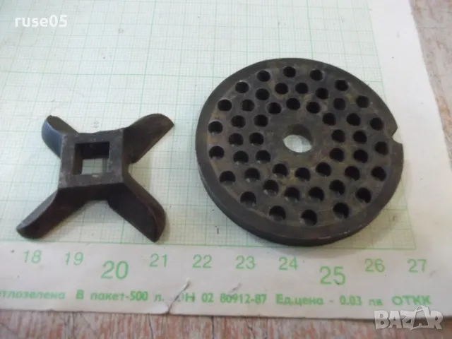 Решетка и нож от машинка за мелене на месо, снимка 2 - Други стоки за дома - 48739252