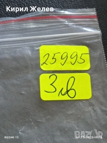 Старо календарче СПОРТ ТОТО много красиво за КОЛЕКЦИЯ ДЕКОРАЦИЯ 25995, снимка 6 - Колекции - 51219243