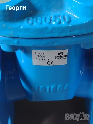 Шибърен кран DN50 / PN16, снимка 6 - ВИК - 55846087