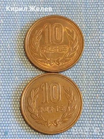 Две монети 10 йени Япония стари редки за КОЛЕКЦИОНЕРИ 47291