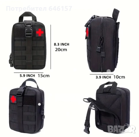 Тактическа аптечка, снимка 3 - Екипировка - 51787257