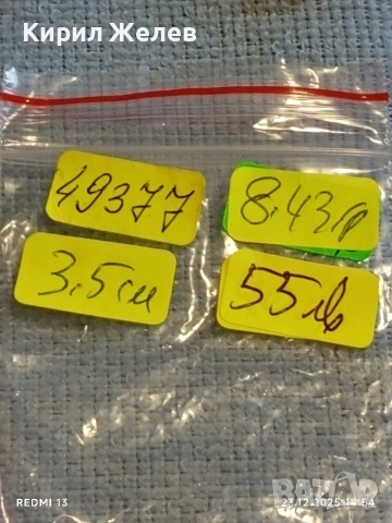 Сребърен кръст с текстурирана повърхност майсторска изработка 49377, снимка 11 - Колиета, медальони, синджири - 52884424