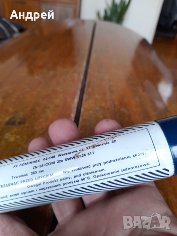 Стар дезодорант Eden, снимка 4 - Други ценни предмети - 44558989