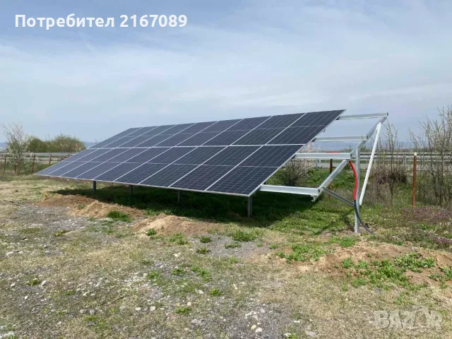 Продавам Овощна / Ябълкова Градина, снимка 8 - Земеделска земя - 49704923