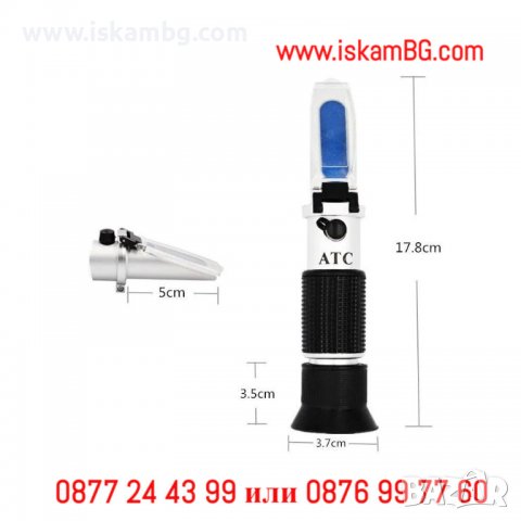 Захаромер Рефрактометър за захар | Измерване на захарност на джибри, грозде и др - КОД 3111, снимка 7 - Други инструменти - 39939982