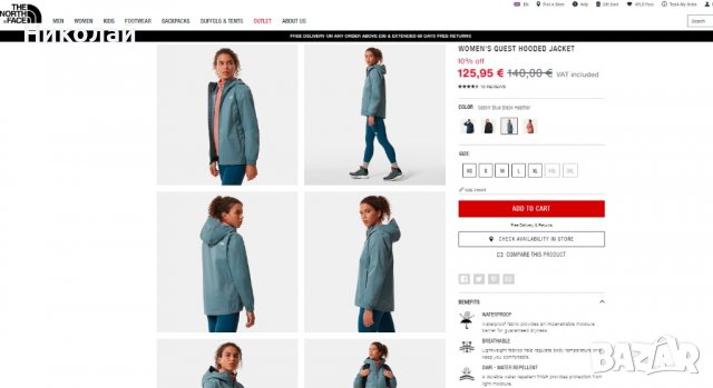 the north face quest hooded jacket, снимка 8 - Якета - 38100464