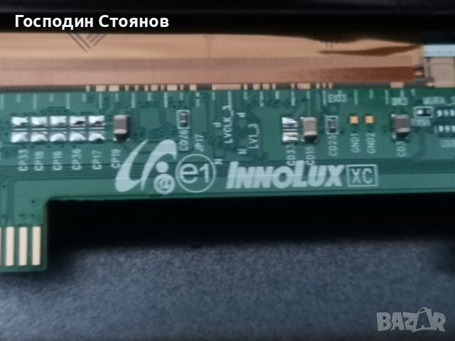 17MB171 , снимка 4 - Части и Платки - 42213474