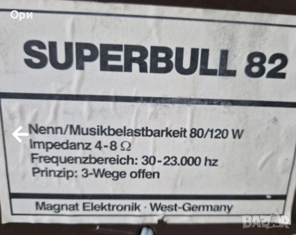 Трилентови аудио филтри Magnat, снимка 10 - Тонколони - 53176411