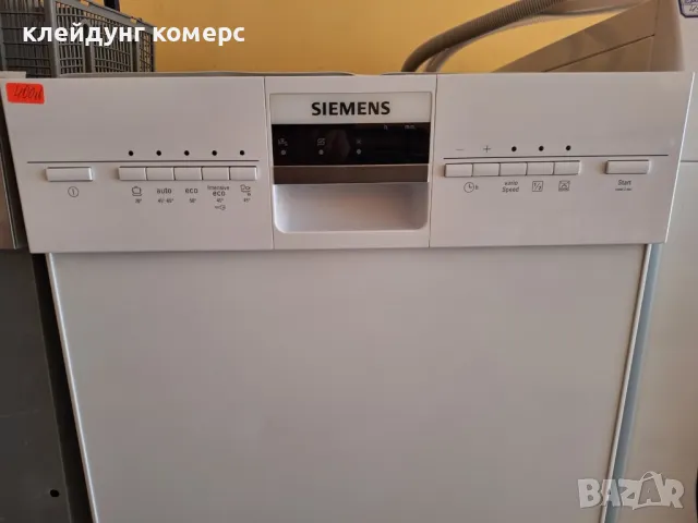 Съдомиялна за под плот SIEMENS шир.45см. 9комплекта А+++, снимка 4 - Съдомиялни - 49916639