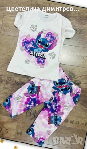 Детски комплект 