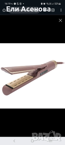 Еър стайлер преса за коса Remington air vive 2 in 1 