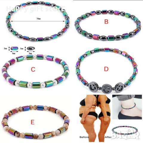 Гривна за крак или ръка от Хематит магнитна за отслабване или регулиране на кръвното налягане, снимка 1