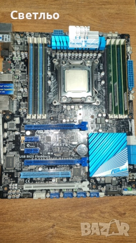 Дъно ASUS P9X79 , 32GB RAM , i7 3820