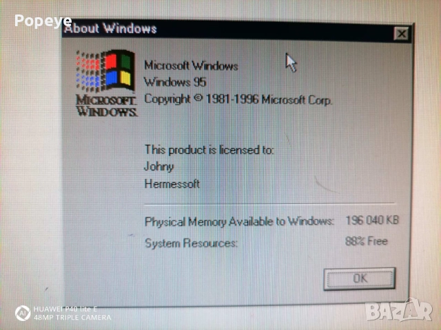 ретро компютър, снимка 8 - За дома - 52521330