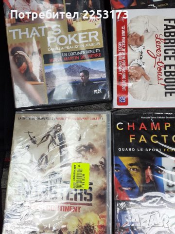 Неразпечатани двд, снимка 4 - Плейъри, домашно кино, прожектори - 40020924