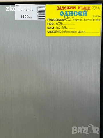 Компютърна конфигурация Cyberpower, снимка 2 - Геймърски - 38244984