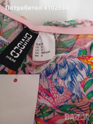  нов гащеризон НМ, снимка 4 - Гащеризони - 50045299