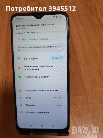 Redmi 9T 128gb 6+2 ram, снимка 3 - Xiaomi - 53056747