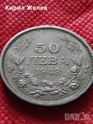 Монета 50 лева 1943г. Борис трети Цар на Българите за колекция декорация - 24960, снимка 2 - Нумизматика и бонистика - 35224921