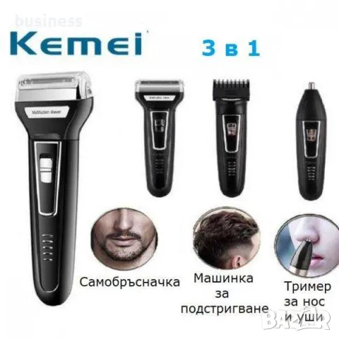 Електрическа самобръсначка и тример Kemei® KM-6776, снимка 3 - Друга електроника - 48539672