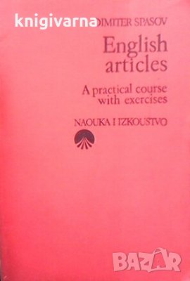 English articles Dimiter Spasov