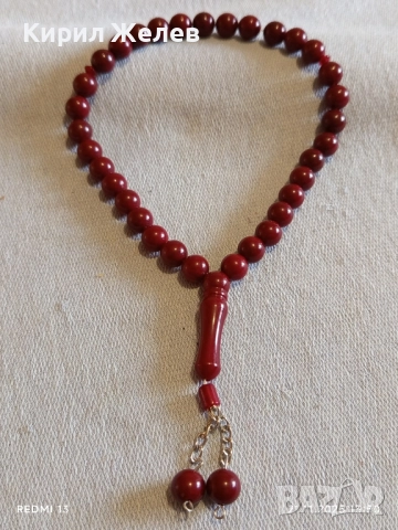 БРОЕНИЦА МАСБИХ/МИСБАХА от ЧЕРВЕНИ МЪНИСТА МНОГО КРАСИВА 47426, снимка 6 - Други - 52492507