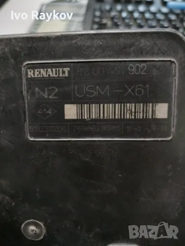  BSI модул за Renault Kangoo 1.5 DCI 106 конски сили 8200451902.