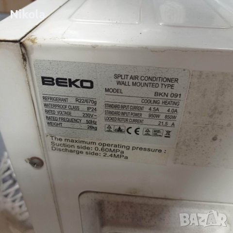 Климатик BEKO BKN 091 за ремонт, снимка 5 - Климатици - 38864100