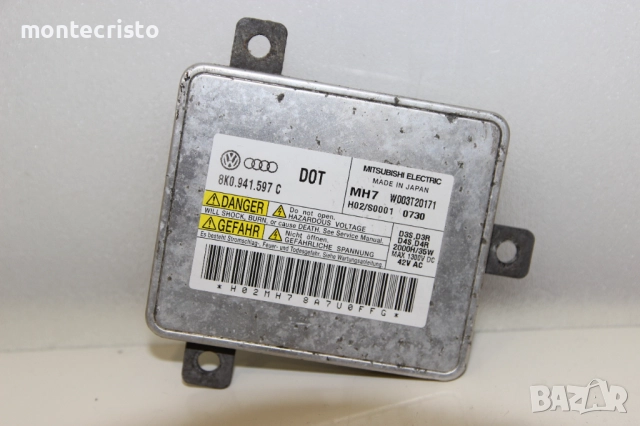 Баласт модул Audi A4 B8 (2007-2015г.) 8K0941597C / 8K0.941.597 C / W003T20171 / 8K0 941 597 C