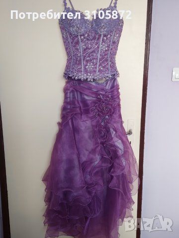 Абитутиетски костюм 