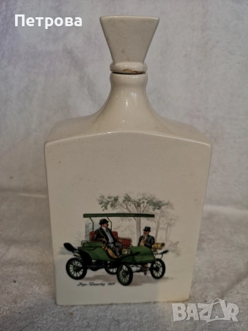 порцеланова бутилка 