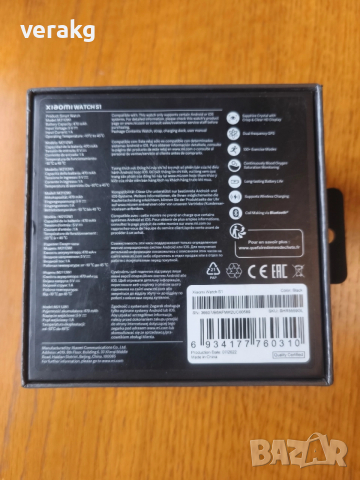 Часовник XIAOMI S1, снимка 3 - Смарт часовници - 52571429