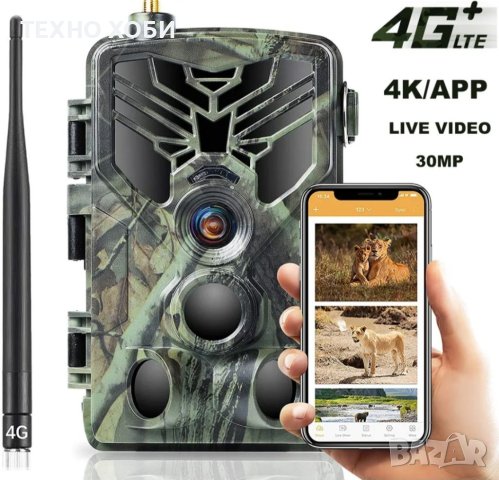 Ловнa камерa ново поколение HC-801 4G LTE Suntek HC-810 PLUS/812 PRO Live, снимка 4 - Камери - 40587385