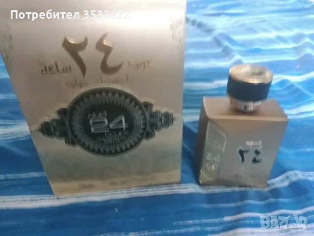 Мъжки парфюми. , снимка 5 - Мъжки парфюми - 51191258