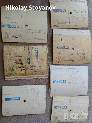 Флексидиск на Бийтълс, рядко издание - Полски пощенски картички от 60те., снимка 6 - Филателия - 48833808