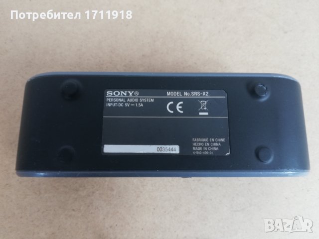 Sony SRS-X2 bluetooth speaker, снимка 1 - Слушалки и портативни колонки - 42106736