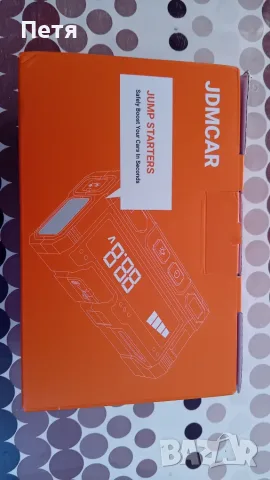 Чисто Ново Стартерно Устройство за Кола 3в1 JDMCAR JN-8148 (Jump Starter & Power Bank
