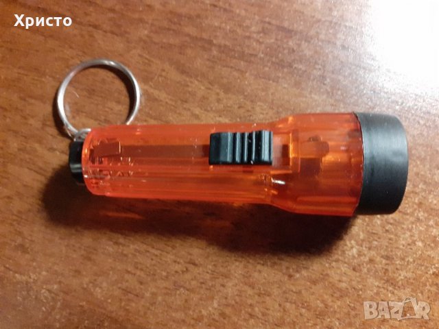 фенер-ключодържател с обикновена крушка