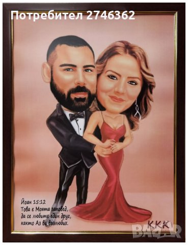 Дигитален шарж в рамка за Свети Валентин, снимка 11 - Картини - 31570345