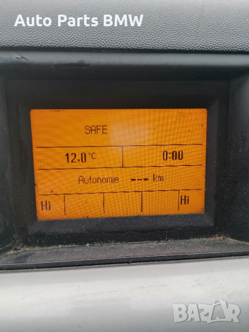 Дисплей борд компютър Opel Vectra C  
Екран радио CD
средни духалки парно
Опел Вектра Ц , снимка 2 - Части - 44705524