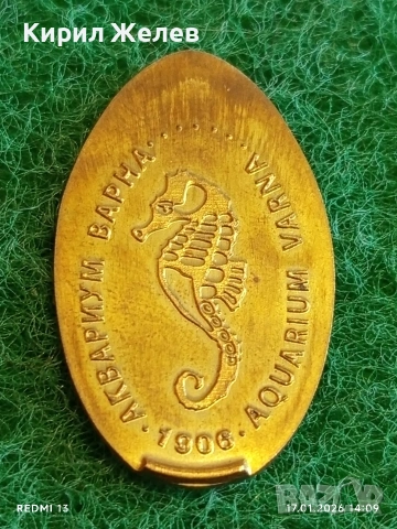 Сувенир жетон АКВАРИУМ ВАРНА за КОЛЕКЦИЯ ДЕКОРАЦИЯ 53079, снимка 2 - Колекции - 53131462