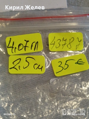 Сребърна монета 10 пари 1187/06г. Османска Империя Султан Абдул Хамид първи 43787, снимка 10 - Нумизматика и бонистика - 53956889