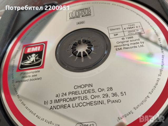 FREDERIC CHOPIN, снимка 5 - CD дискове - 44642106