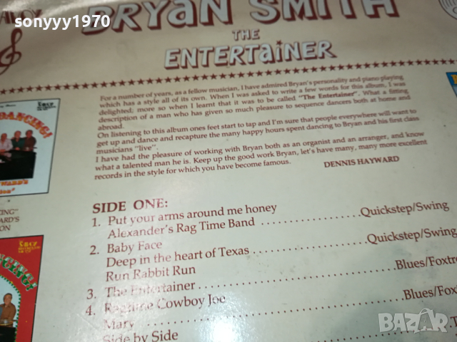 BRAYAN SMITH-ПЛОЧА ОТ АНГЛИЯ 1303241608, снимка 13 - Грамофонни плочи - 44746461