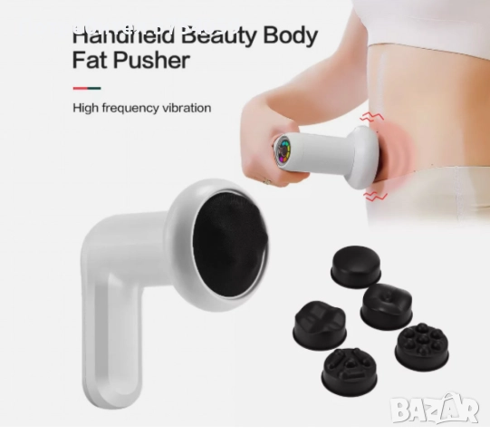 Масажор за Тяло и Оформяне – Шиацу и Вибрационен Ефект в Един Уред, снимка 2 - Масажори - 52365755